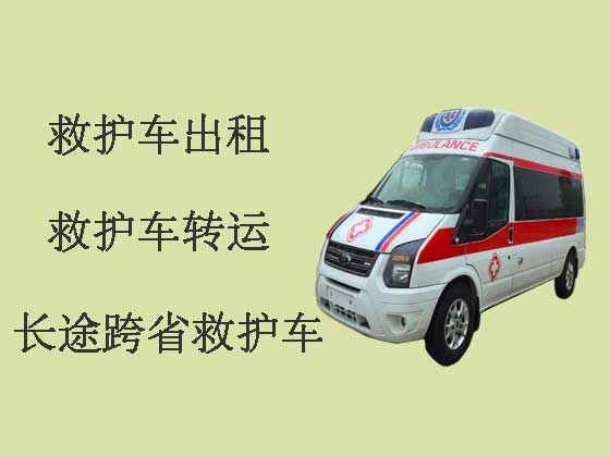 安阳120救护车出租公司